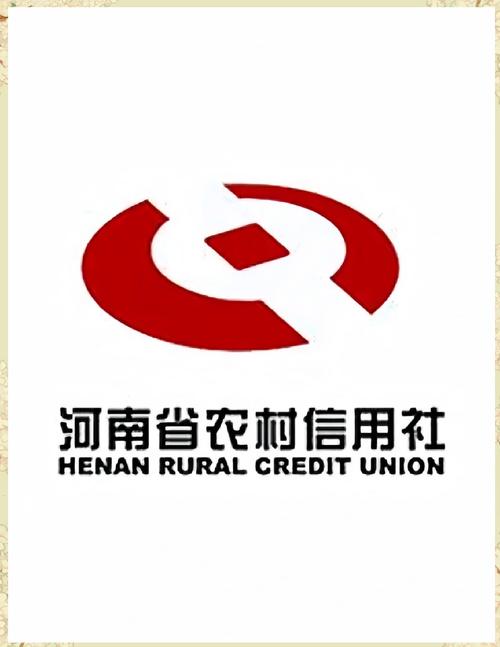 河南农商截图