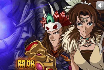 三国大时代3南蛮入侵完整版单机版截图