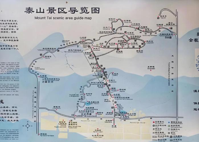 泰山旅游地图截图