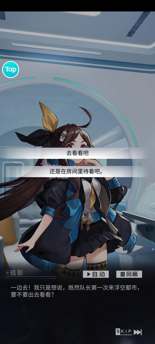 星之彼端第一幕攻略(今天更新C4线部分)截图