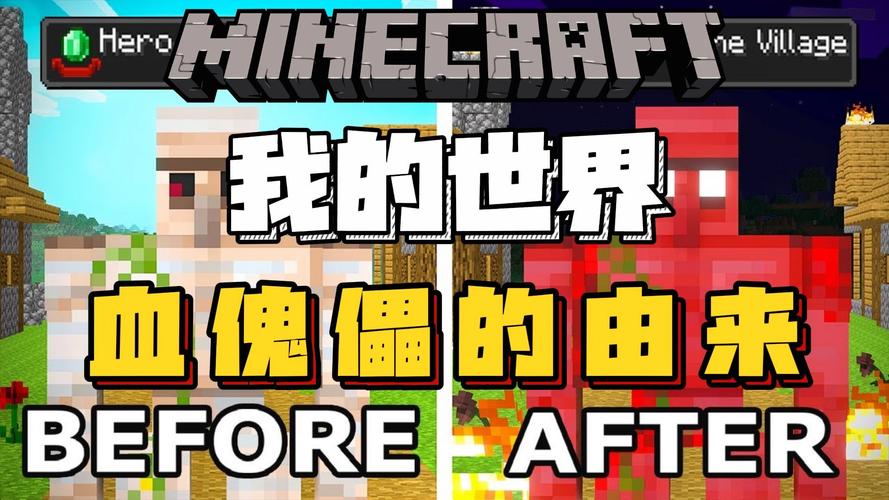 我的世界故事版中文版截图