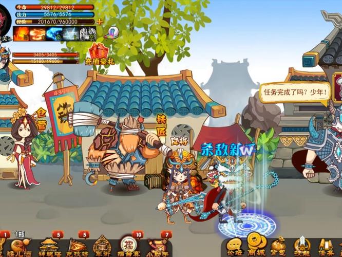 三国小镇2修改器豪华版三国小镇2逍遥游截图