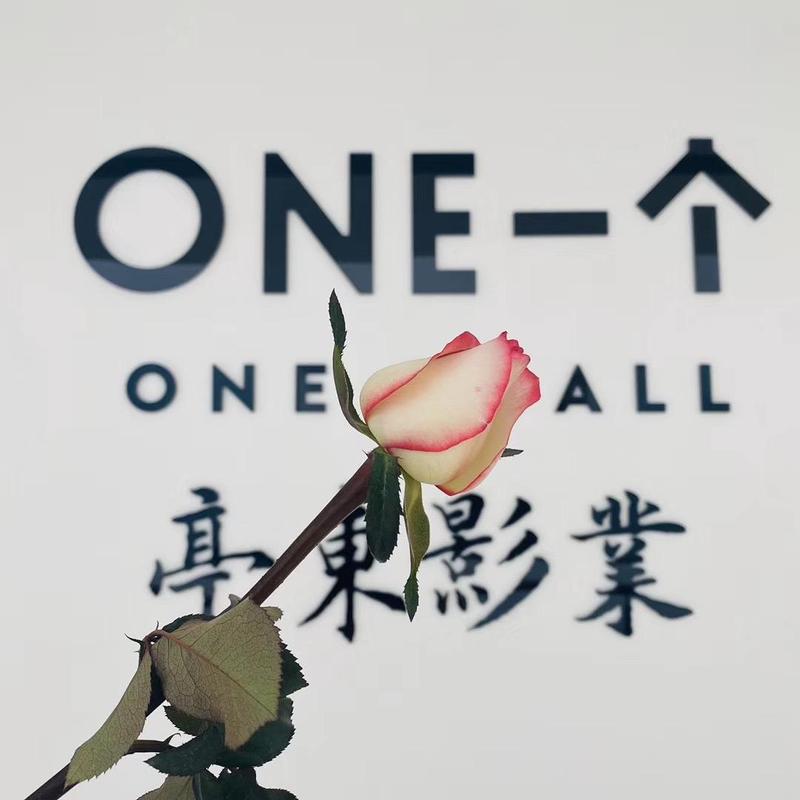 一个韩寒截图