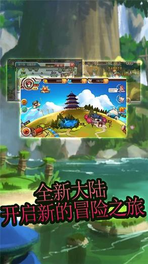 艾伦大陆宝可梦艾伦大陆最新版 安卓版v1截图
