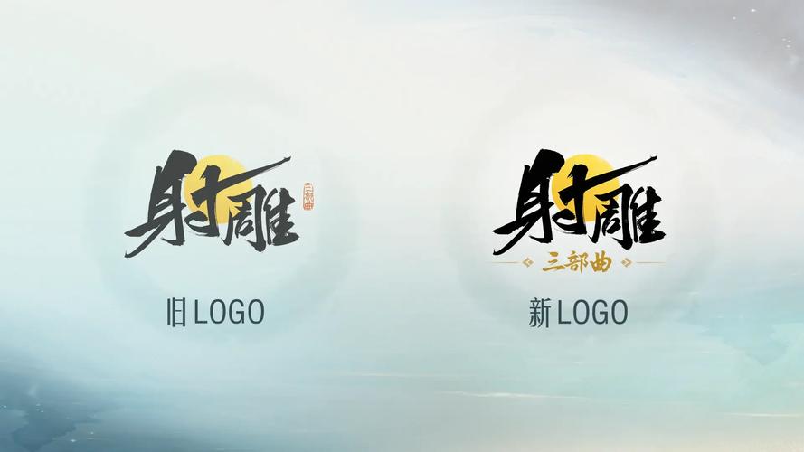 射雕官网截图