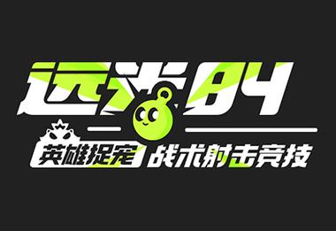 远光84手游截图