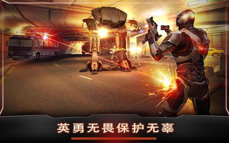机械战警无限金币直装版截图