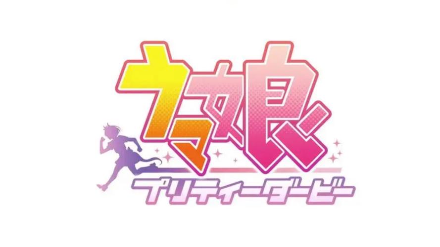 闪耀优俊少女截图
