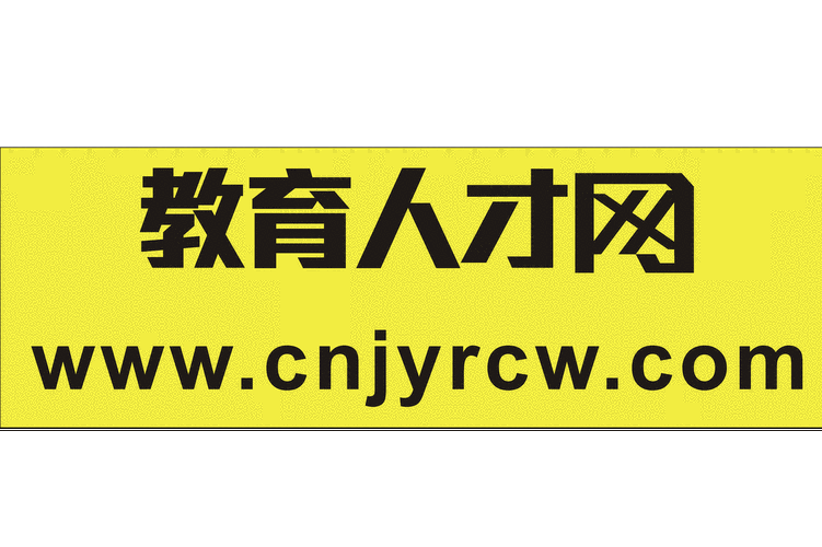 黑光人才网截图