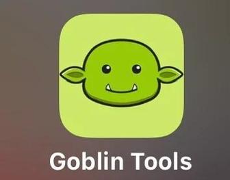 goblintools截图