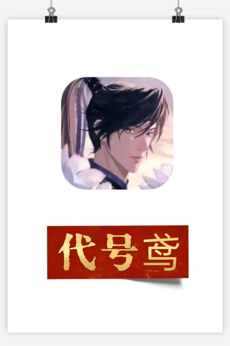 代号鸢官网版截图