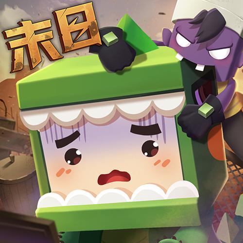 迷你世界老版截图