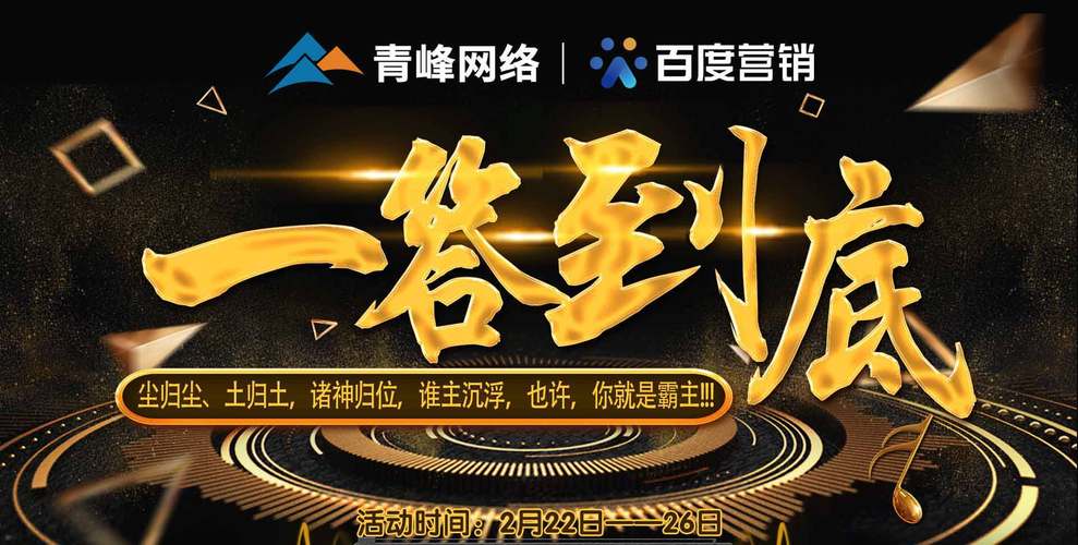 一答到底小游戏截图