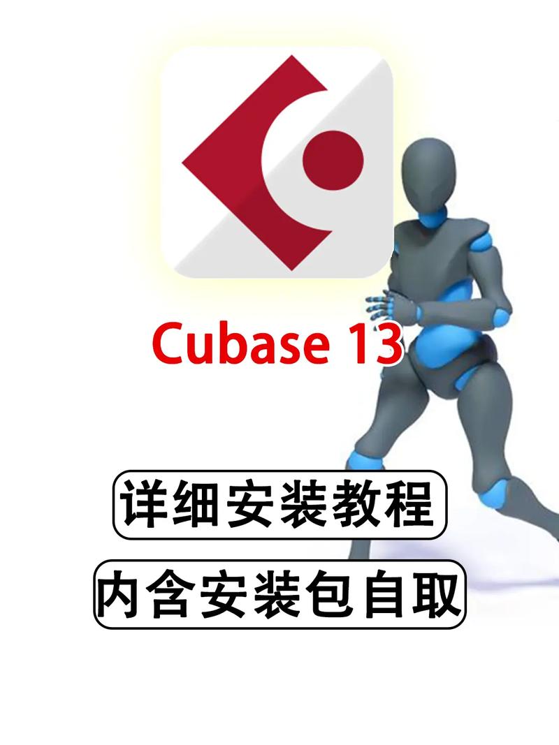 cubase中文版免费安装截图