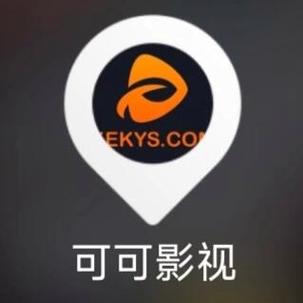 大哥影视app截图