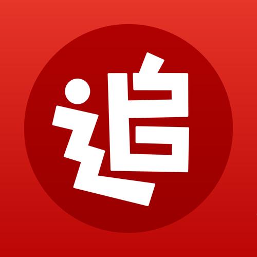 追书神器可换源免费版截图