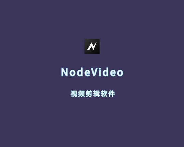 nodevideo安卓最新版截图