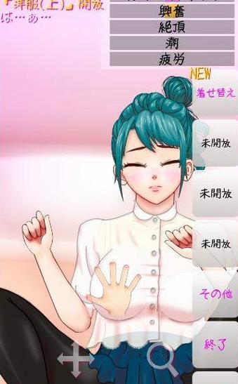 触摸少女无限阅币截图