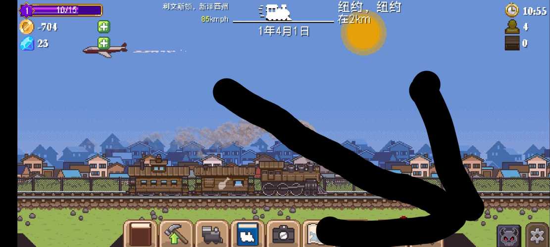 Tiny Rails截图