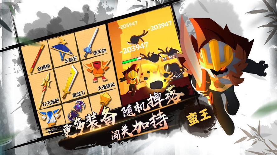 我功夫特牛内购全武器最新版2020截图