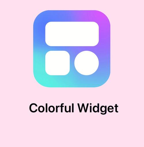 ColorfulWidget官方正版ColorfulWi截图