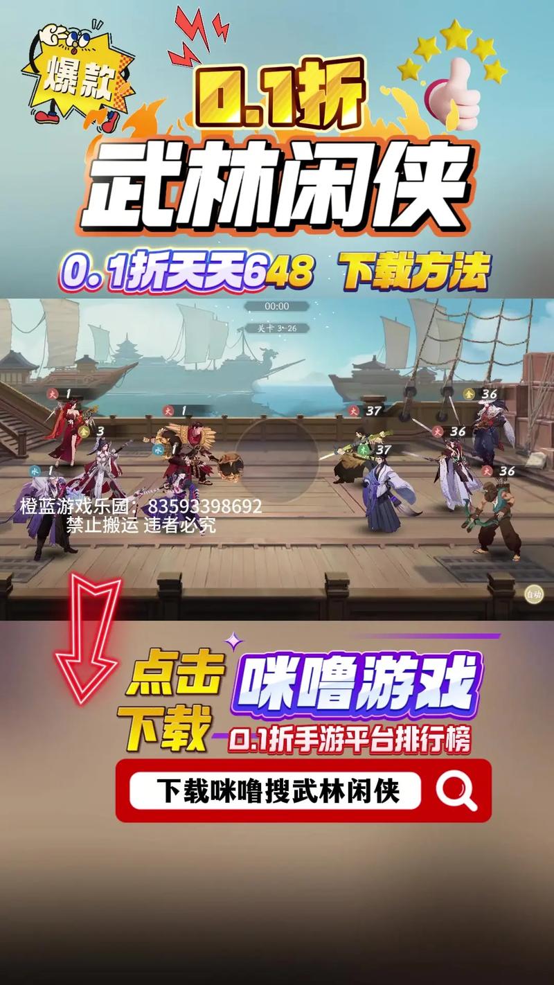 下一篇: 武林闲侠游园赏春答案大全最新手机端原版截图