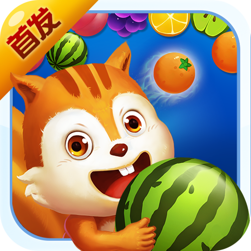 水果泡泡龙截图
