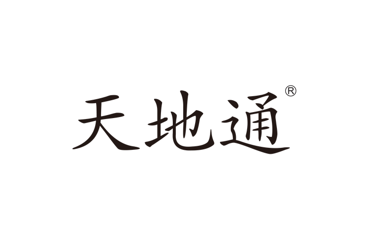 天地通截图