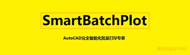 batchplot截图