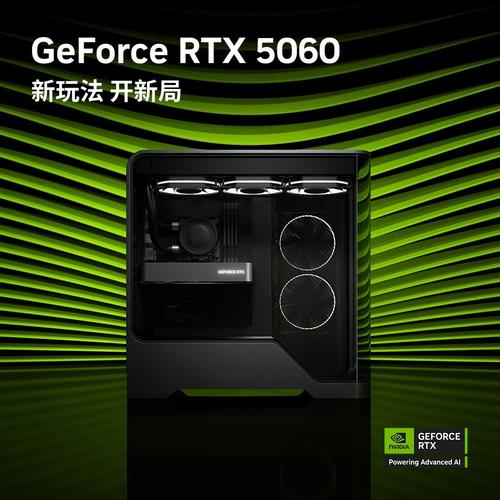 RTX5060显卡价格公布:2190元起!你真香了吗?游民星空截图