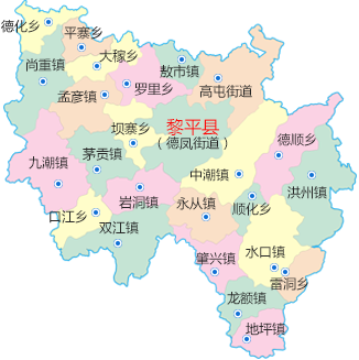 黎平县地图截图