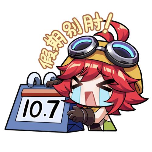 表情工厂表情工厂V1.3.9安卓版截图