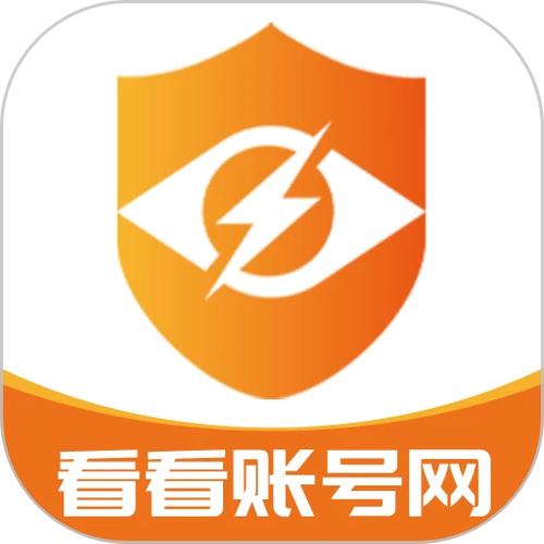 看看账号网极速版2023截图