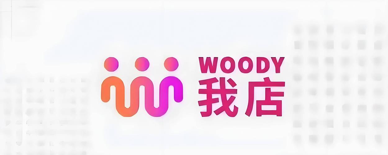 我的饭店内购截图