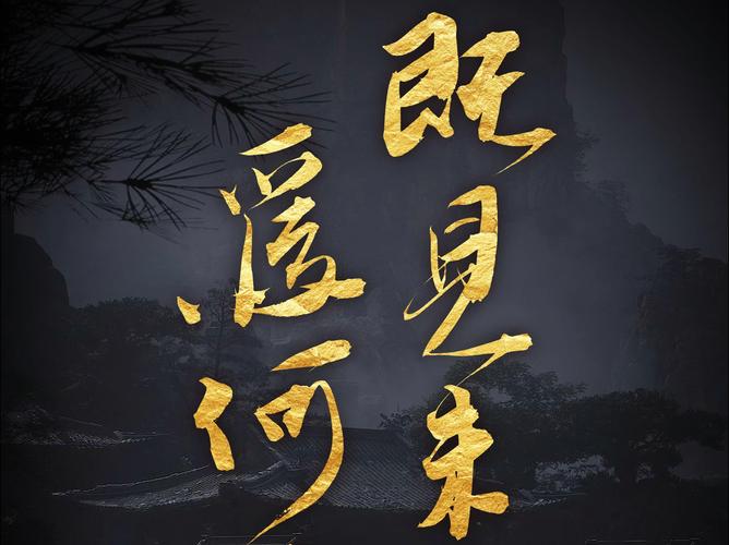 黑神话:悟空《黑神话悟空》系统玩法、加点与战斗上手截图