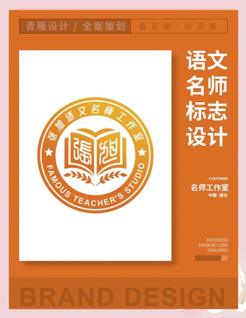 教师在线截图