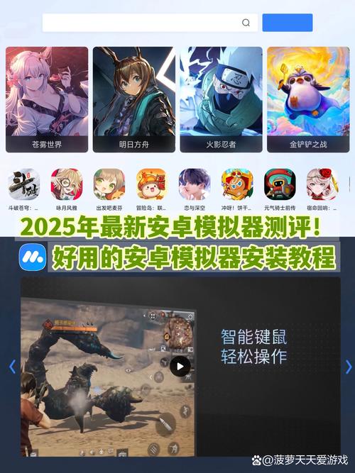 模拟器游戏合集推荐 2025热门模拟器手游盘点截图