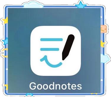 goodnote截图