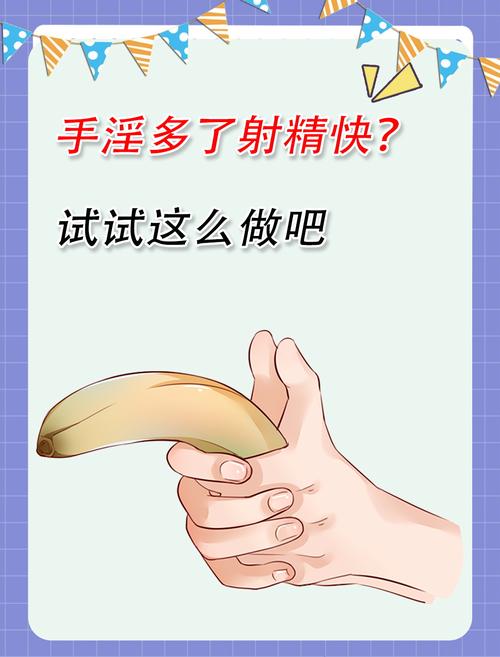 天天撸啊撸攻略秘籍大全截图