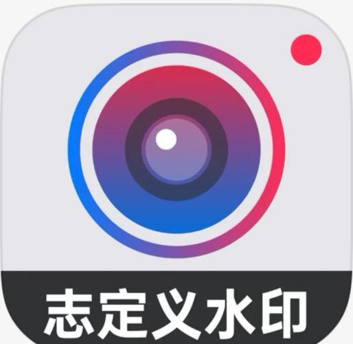 水印相机下载截图