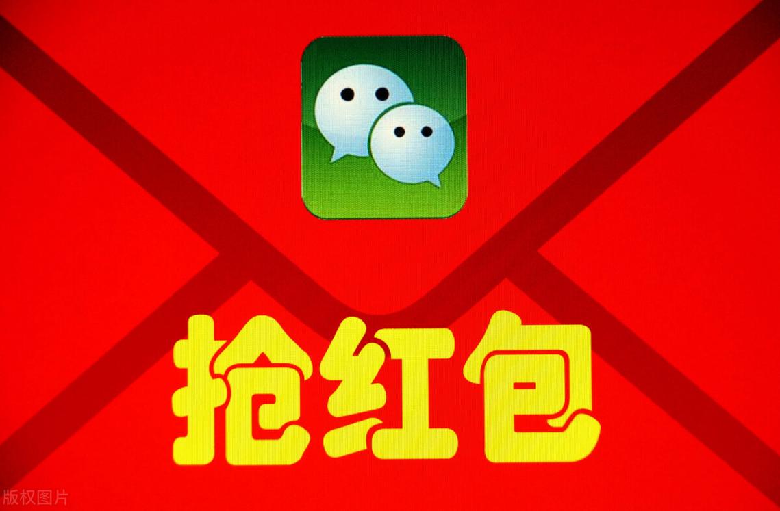 微信自动抢红包神器截图