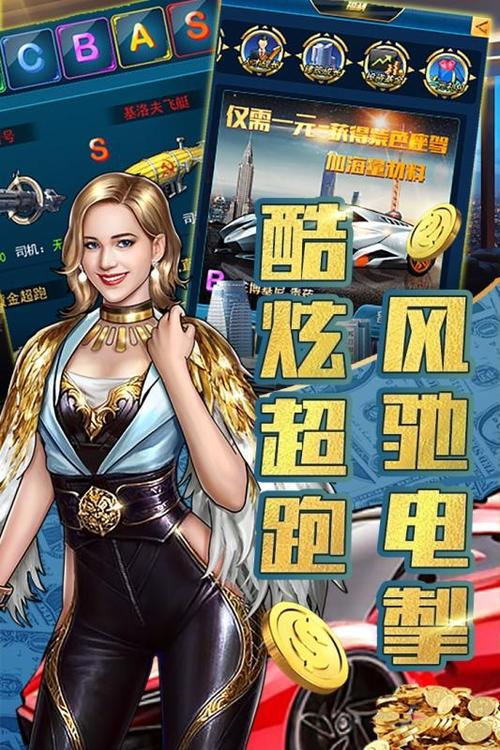风流人生正版手游截图