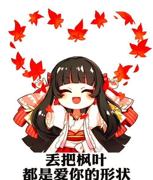 鬼女红叶截图