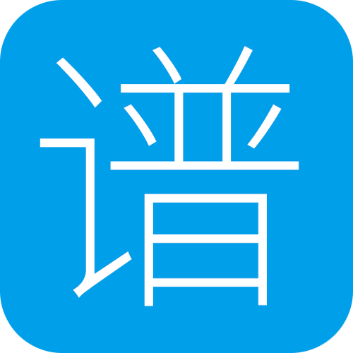 搜谱截图