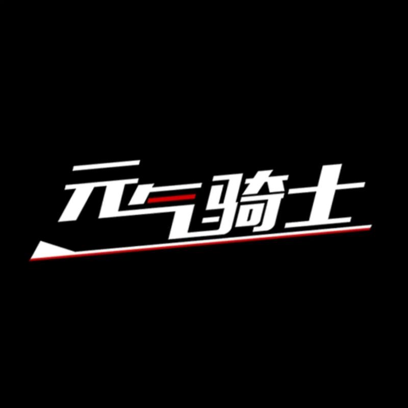 元气骑士官网截图