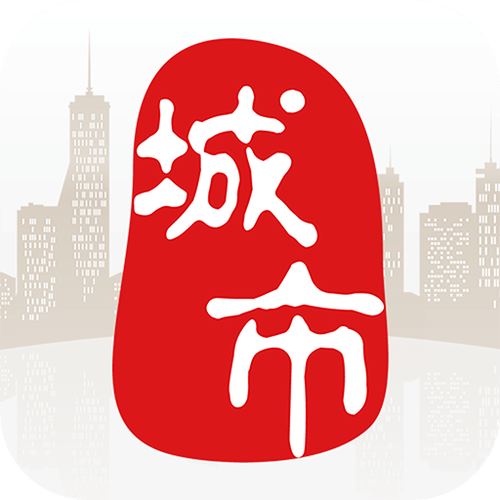 城通无限金币修改版截图