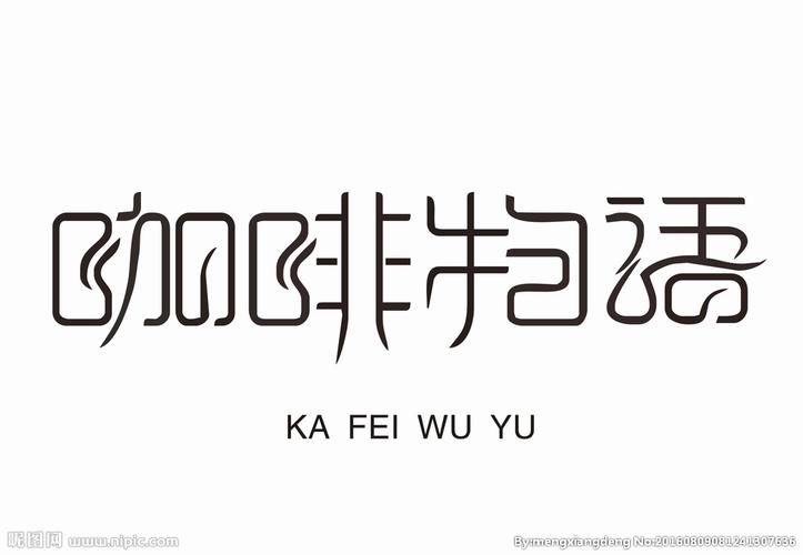 咖啡物语截图