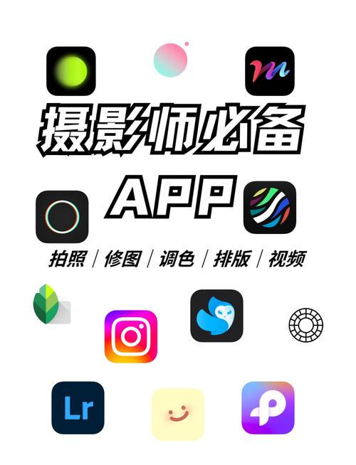 拍照软件截图