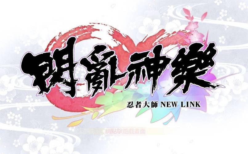 忍者大师截图