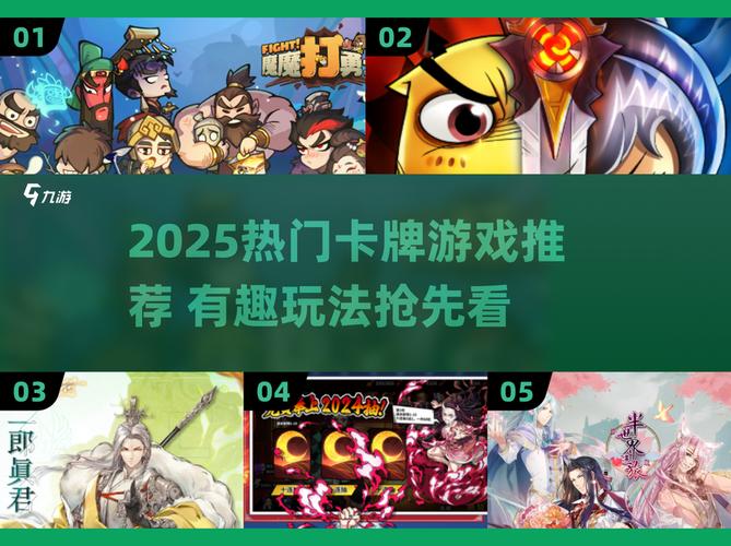 2025年最佳策略类卡牌排行榜前十名::游民星空Gamer截图